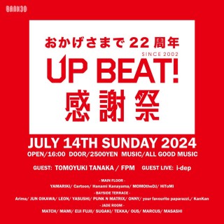 UP-BEAT!22周年